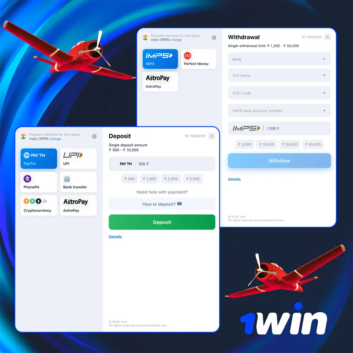 Deposit and withdraw 1win