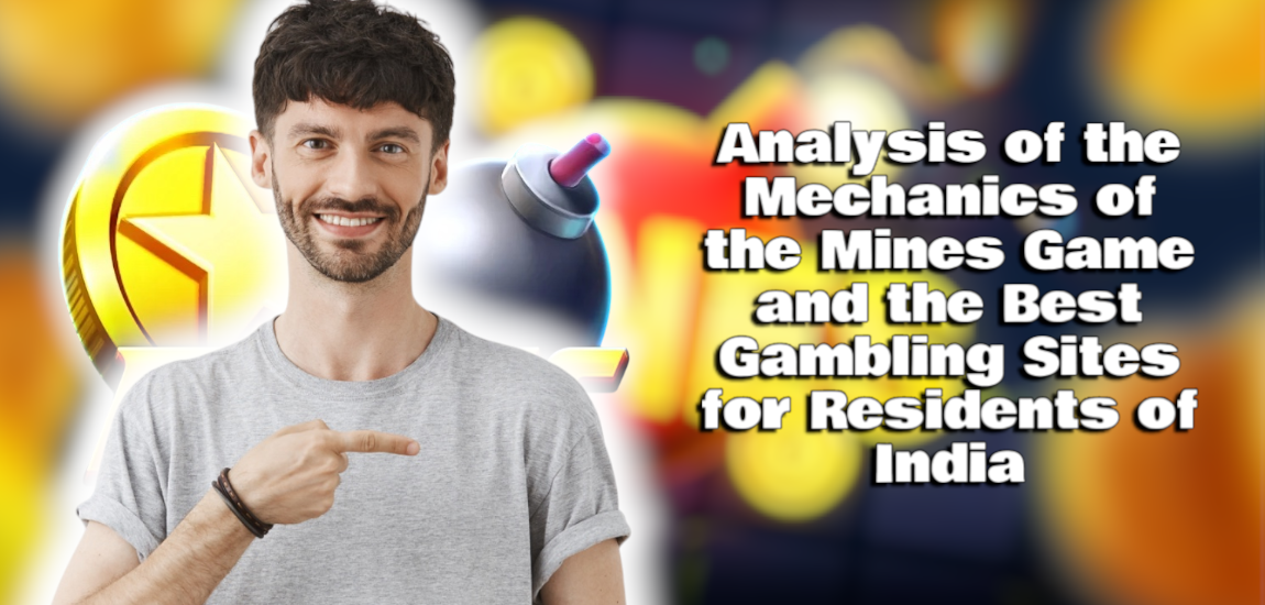 Analysis of the Mechanics of the Mines Game and the Best Gambling Sites for Residents of India